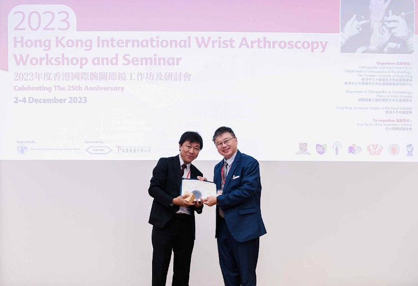 2023 Wrist Course - Seminar 2 Dec  - 151 of 266